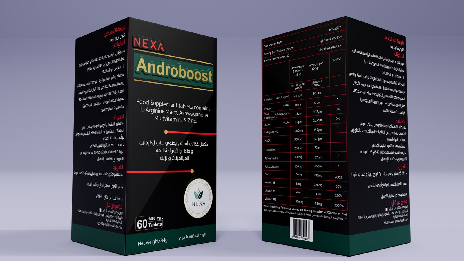 NEXA ANDROBOOST product